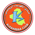 Al Kahrabaa