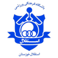 Esteghlal Khuzestan